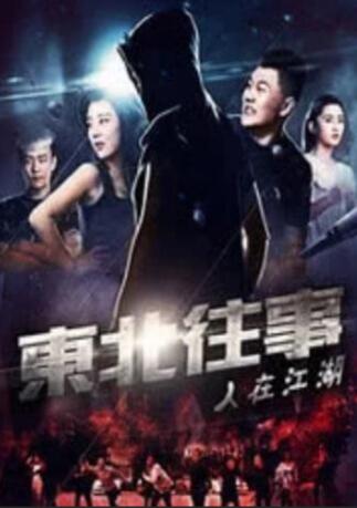 开封奇案在线观看免费全集